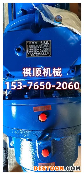 KAB97-20MBL15给煤机减速机 驱动15KW