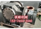 RE87KAF127料仓仓口开闭减速机 驱动装置