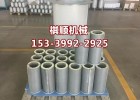 TZ800*630回液过滤器滤芯 反冲洗滤芯尺寸