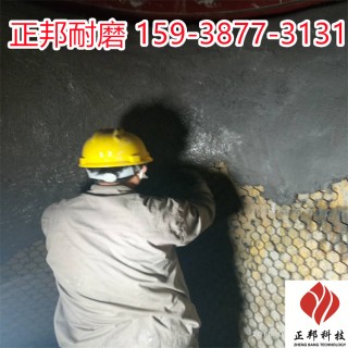 郑州水泥厂耐磨胶泥生产厂家