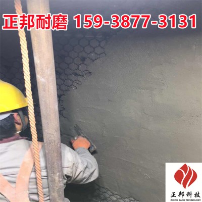 长沙煤粉管道耐磨胶泥配方