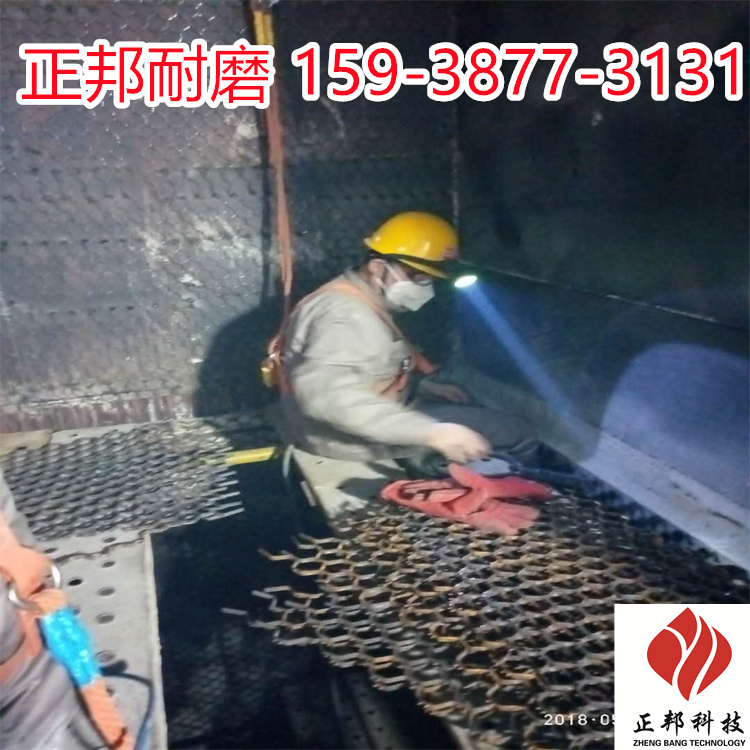长沙钢铁厂防磨胶泥施工