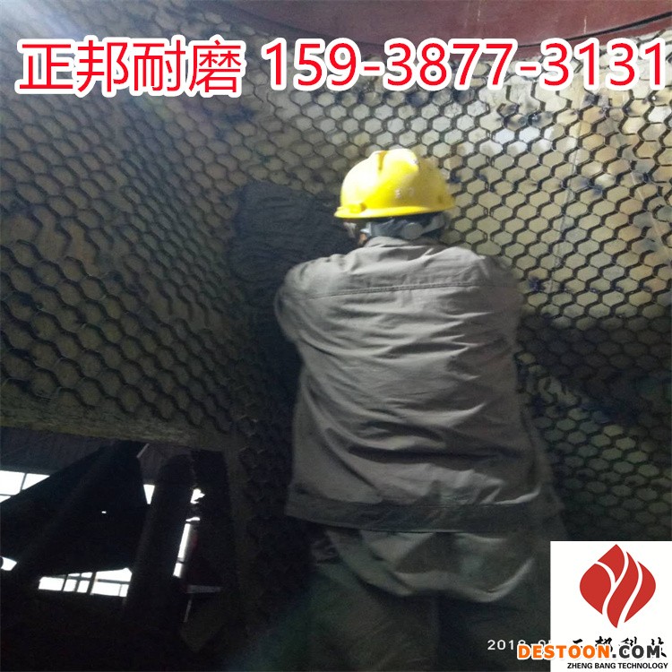 河南火电厂防磨胶泥厂家