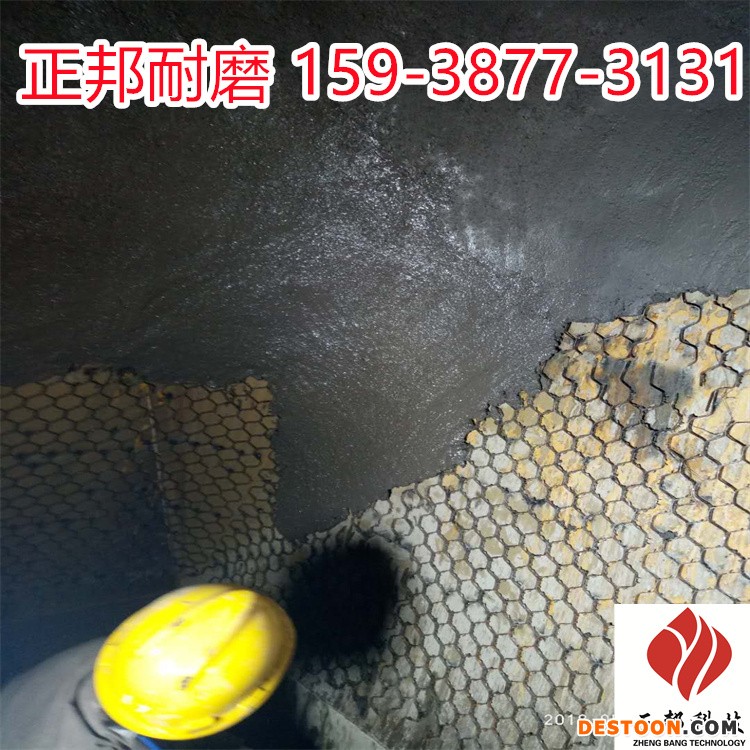 洛阳钢铁厂耐磨陶瓷涂料价格