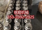MRB125/31.5C乳化液泵工字联轴器 承压块 轮胎环
