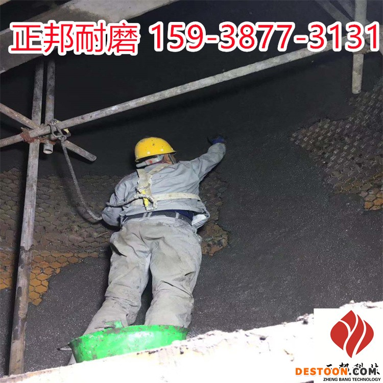 长沙磨煤机龟甲网防磨胶泥施工