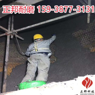 长沙磨煤机龟甲网防磨胶泥施工