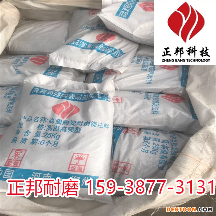 贵阳烟道龟甲网耐磨浇注料使用技巧