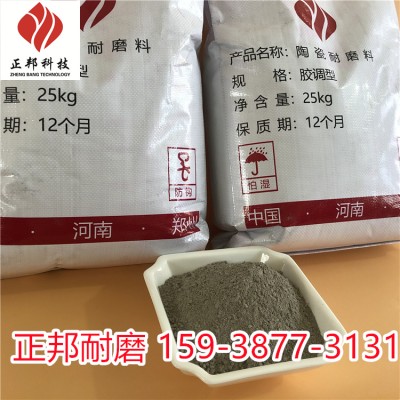 新乡刚玉质龟甲网防磨胶泥厂家