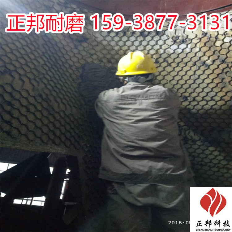 乌海烟道龟甲网防磨胶泥生产厂家