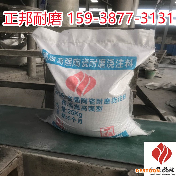 新乡旋风筒龟甲网耐磨浇注料厂家