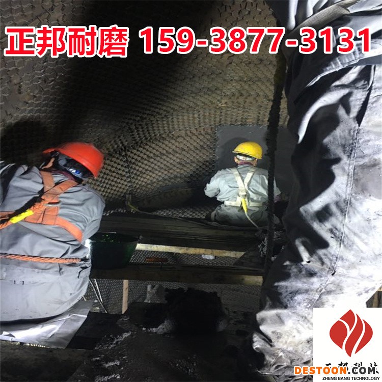 长垣下料仓耐磨陶瓷胶泥价格