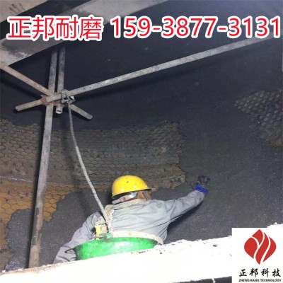 重庆碳化硅耐磨陶瓷胶泥厂家电话