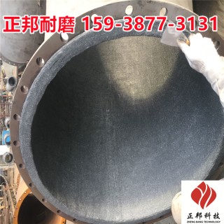 兰州热风管耐磨陶瓷涂层使用方法