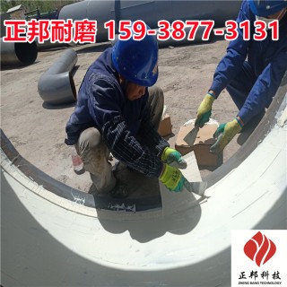 郑州排气管耐磨陶瓷片施工