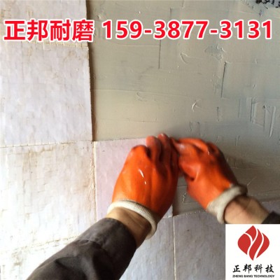 长垣钢铁厂耐磨陶瓷胶使用方法
