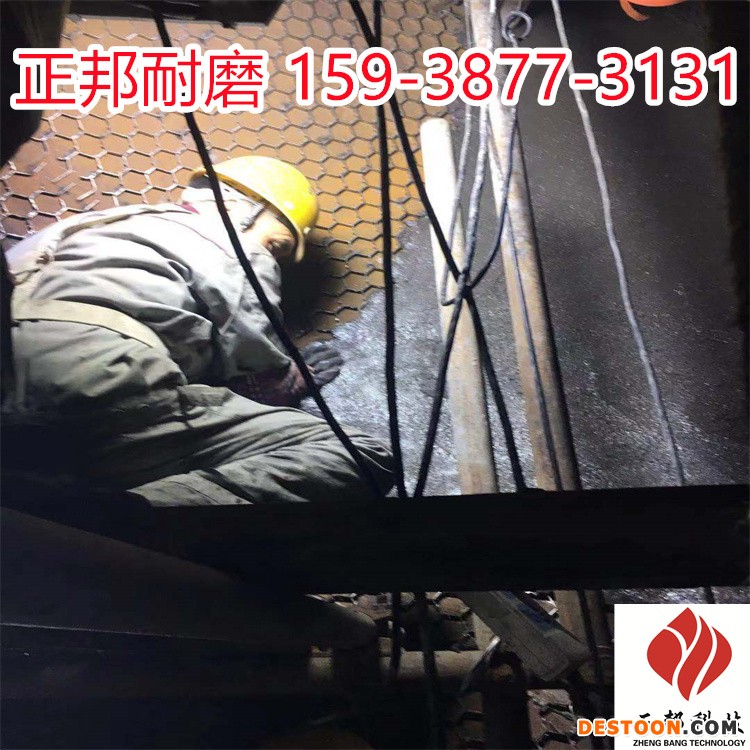 武汉煤矿耐磨胶泥实体生产厂家