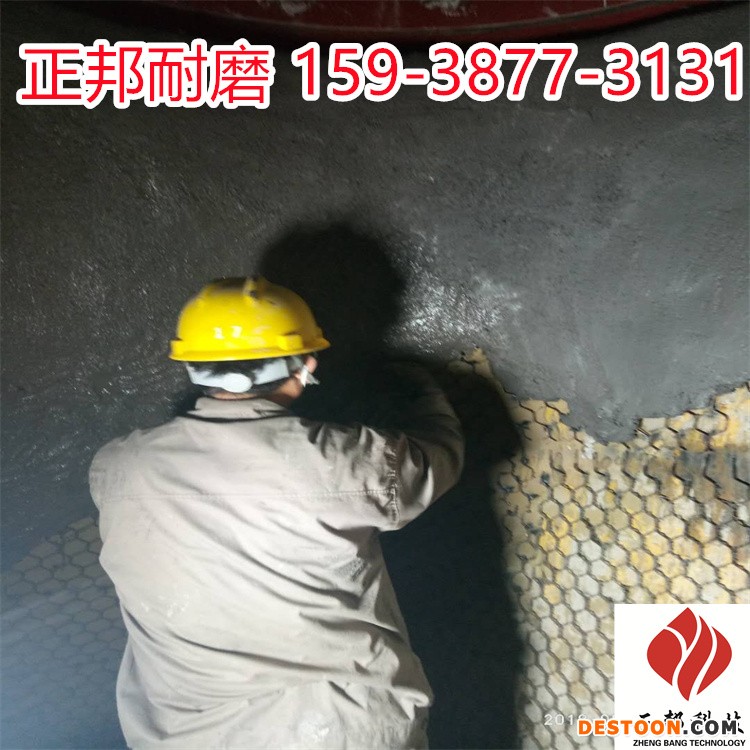 西安洗煤厂防磨胶泥手工涂抹型