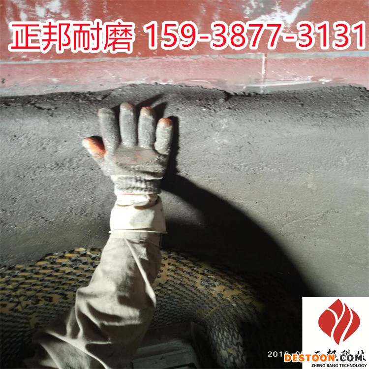 兰州除尘器耐磨胶泥施工
