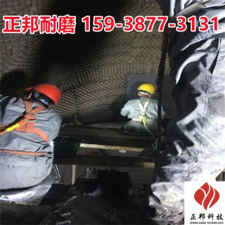 贵阳窑炉防磨料新材料