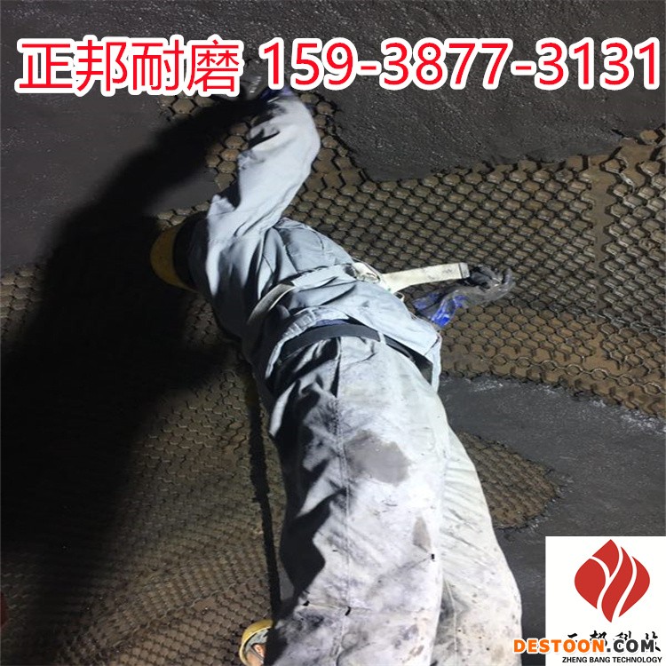 重庆蜗壳管道龟甲网耐磨胶泥刮涂型