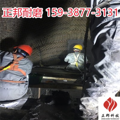 银川篦冷机龟甲网耐磨胶泥施工技巧