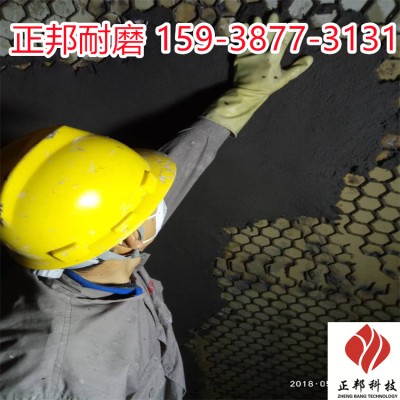 西安篦冷机龟甲网防磨胶泥实体生产厂家