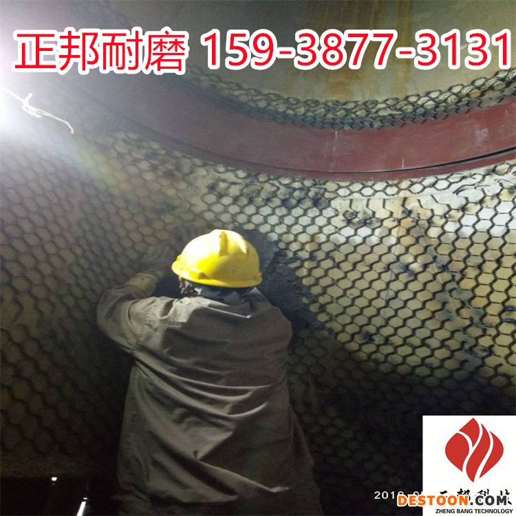 武汉风机叶轮龟甲网耐磨胶泥施工场景图