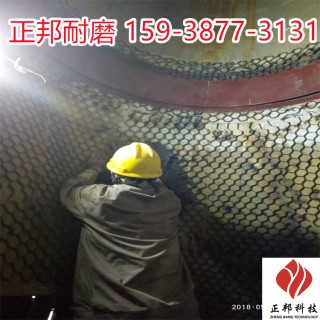 武汉风机叶轮龟甲网耐磨胶泥施工场景图