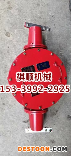 BHG1-315/3.3矿用防爆接线盒 三通接线盒铠装