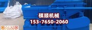 GLD2000给煤机改向滚筒 从动滚筒320*900