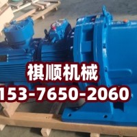YBX7.5减速机含电机 无极调速器MBL75