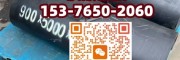 GLD3300给煤机环形皮带 EP200阻燃环形皮带定做