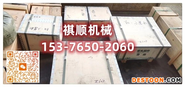 BRW125C乳化液泵连杆滑块 导向套加强环