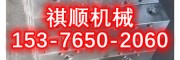 GRB315/31.5乳化液泵叉形扳手 油封曲轴组件