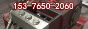 WU-40/180乳化液泵网式滤油器 油表压板