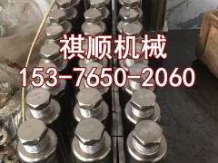 BRW400NB乳化液泵吸液阀组件 半联轴器半圆环
