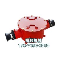 煤矿高压电缆接线盒 防爆三通防爆接线盒