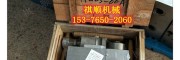 XRB2B.0101乳化液泵泵头组件 柱塞滑块